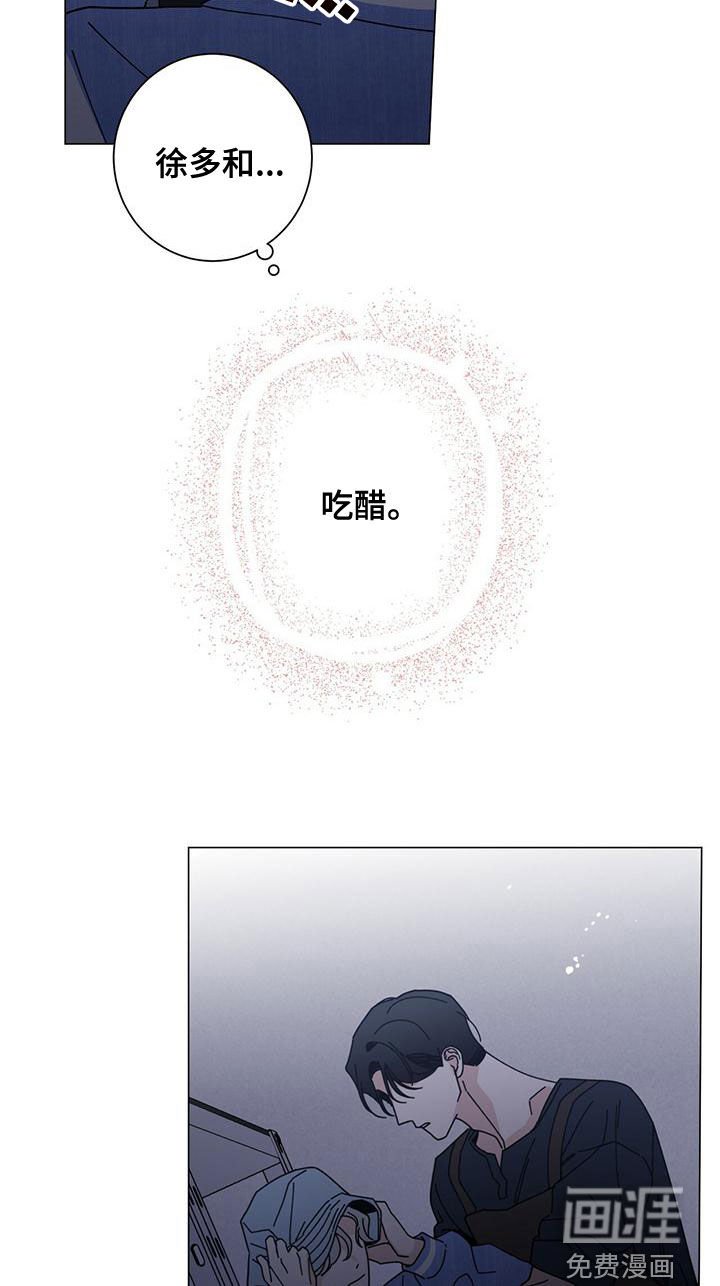 第67章：紧急情况