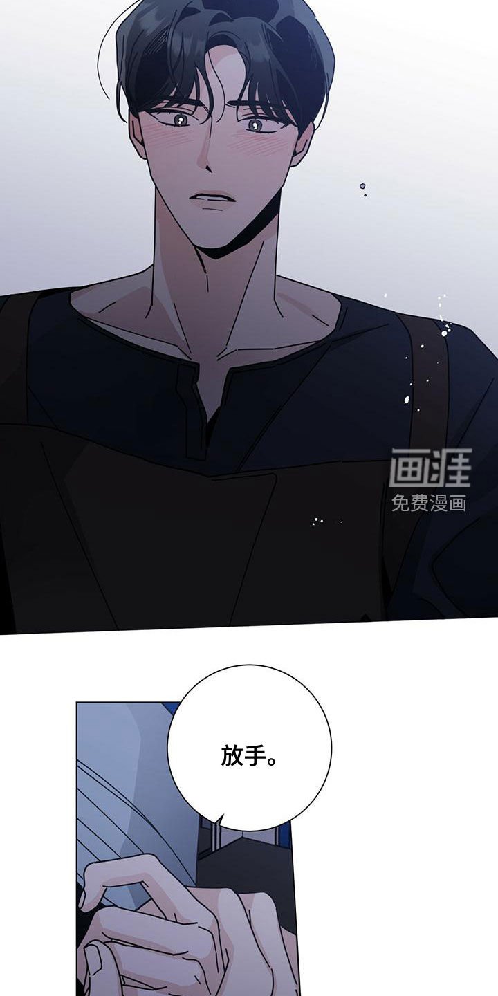 第67章：紧急情况