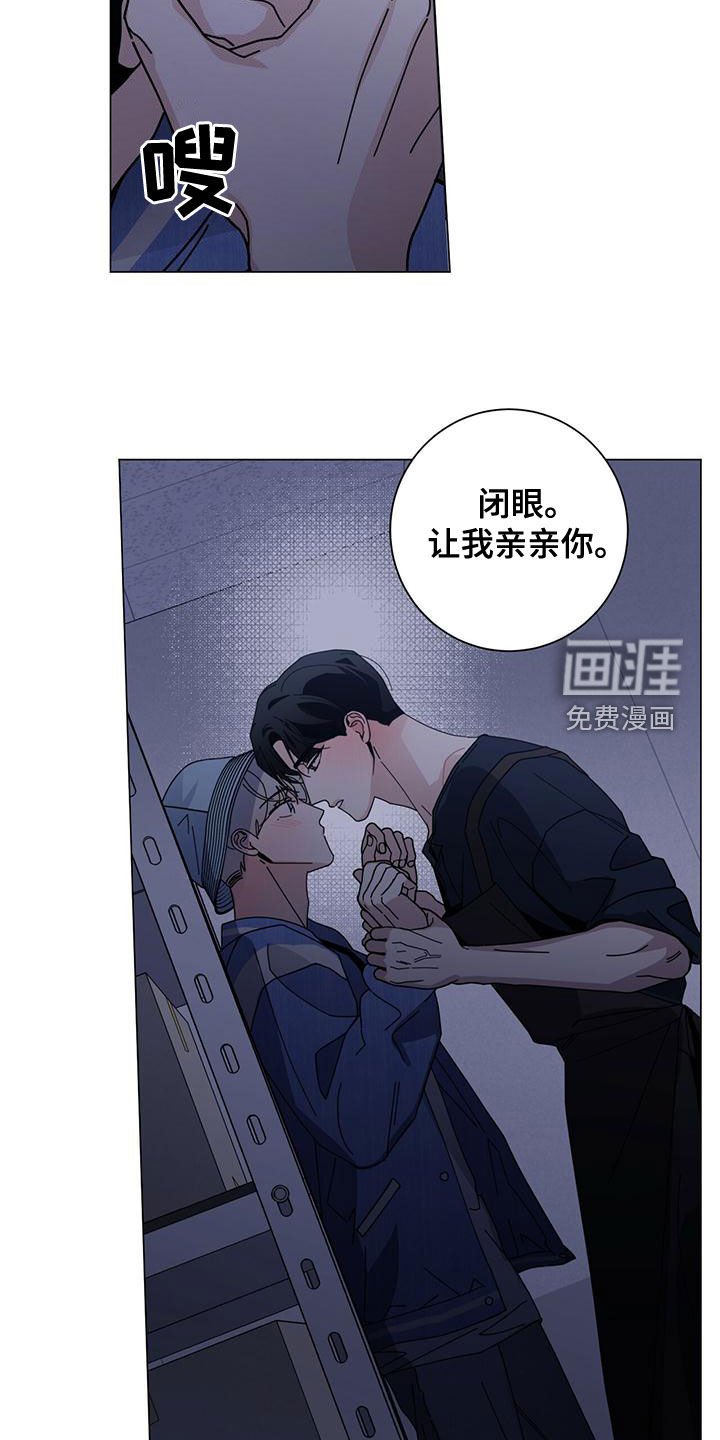 第67章：紧急情况