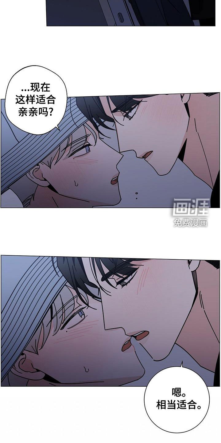 第67章：紧急情况