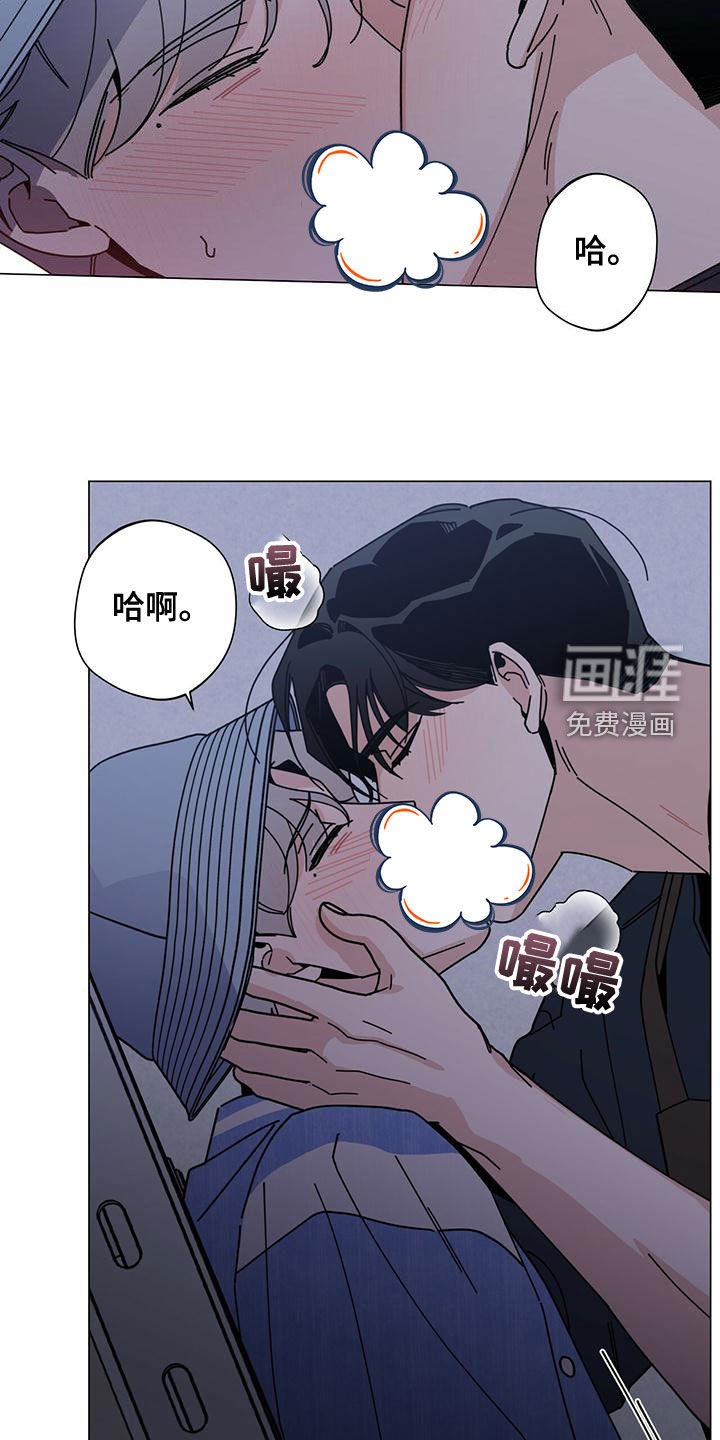第67章：紧急情况