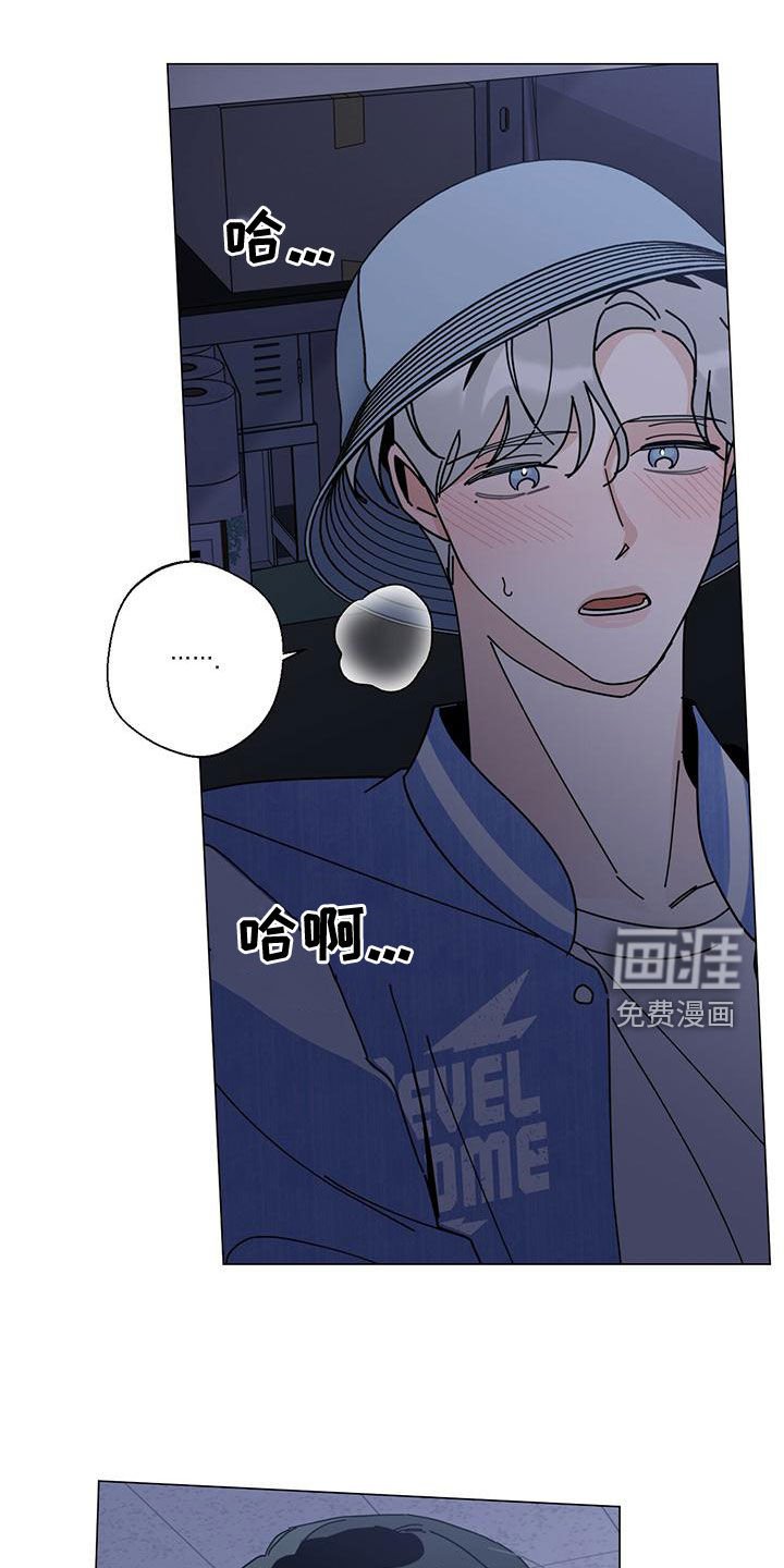 第67章：紧急情况