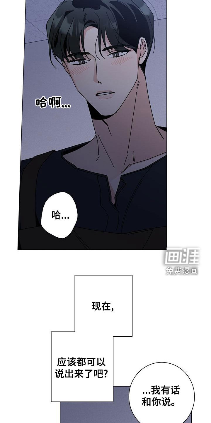 第67章：紧急情况