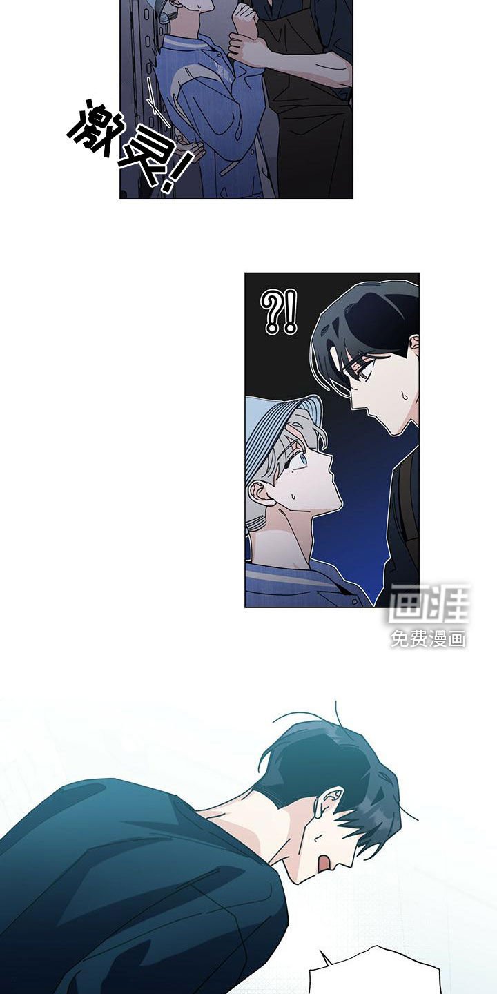 第67章：紧急情况