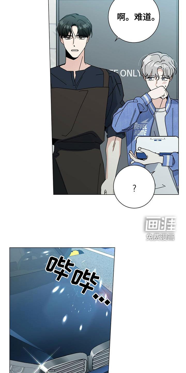 第67章：紧急情况