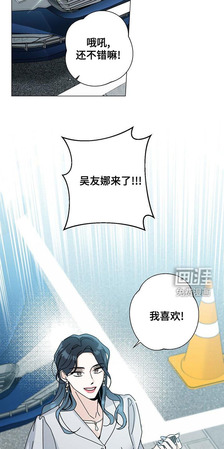 第67章：紧急情况