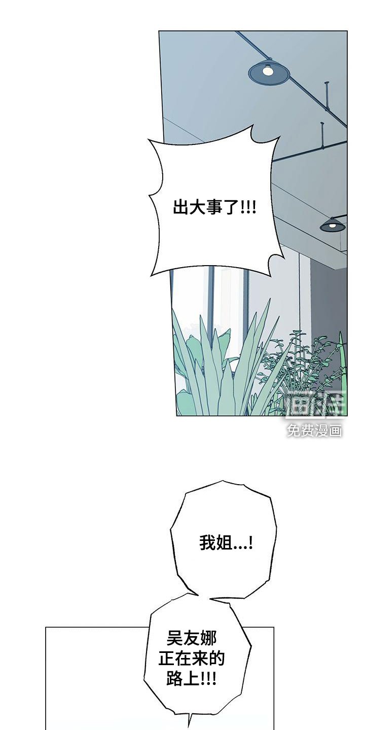 第68章：如临大敌