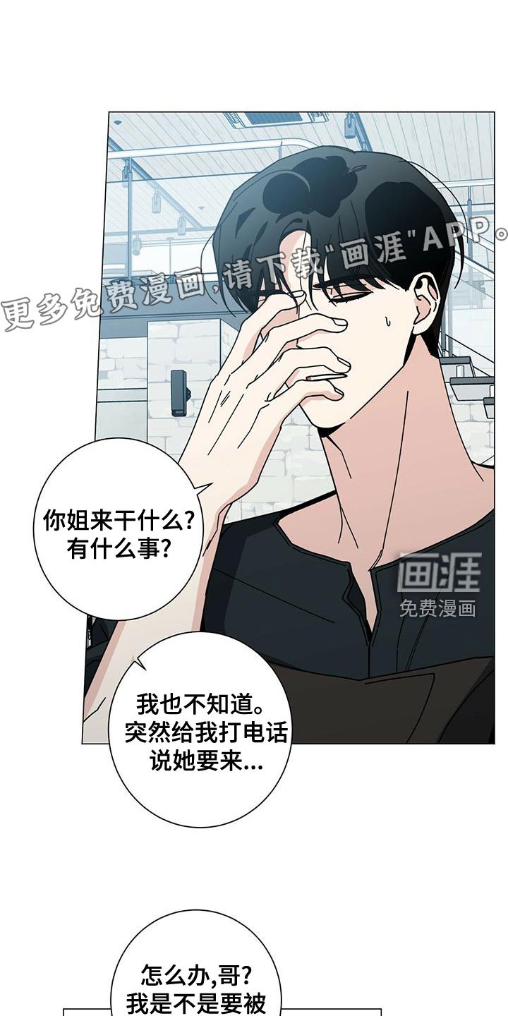 第68章：如临大敌