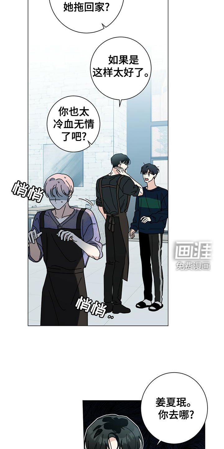 第68章：如临大敌