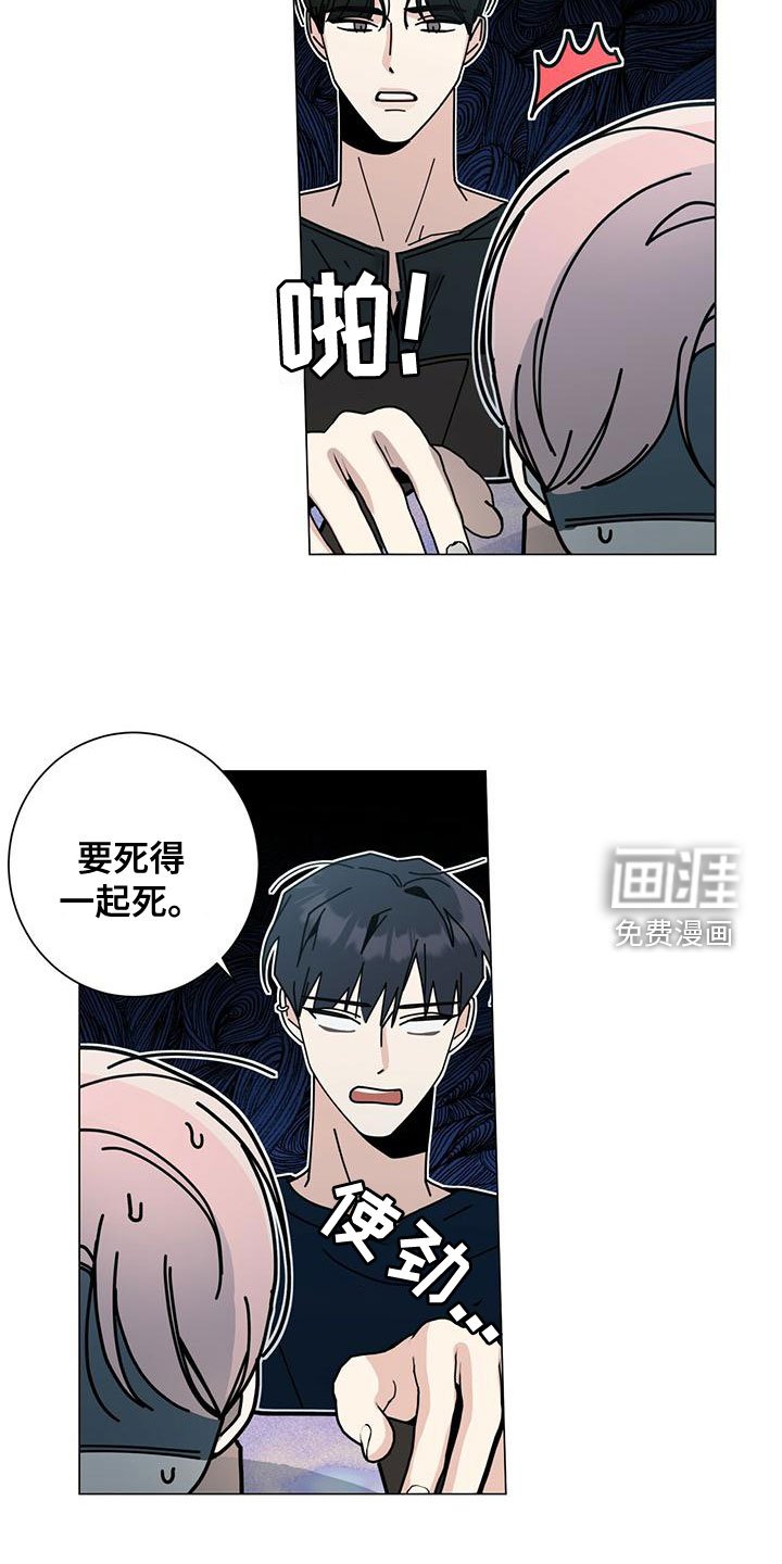 第68章：如临大敌