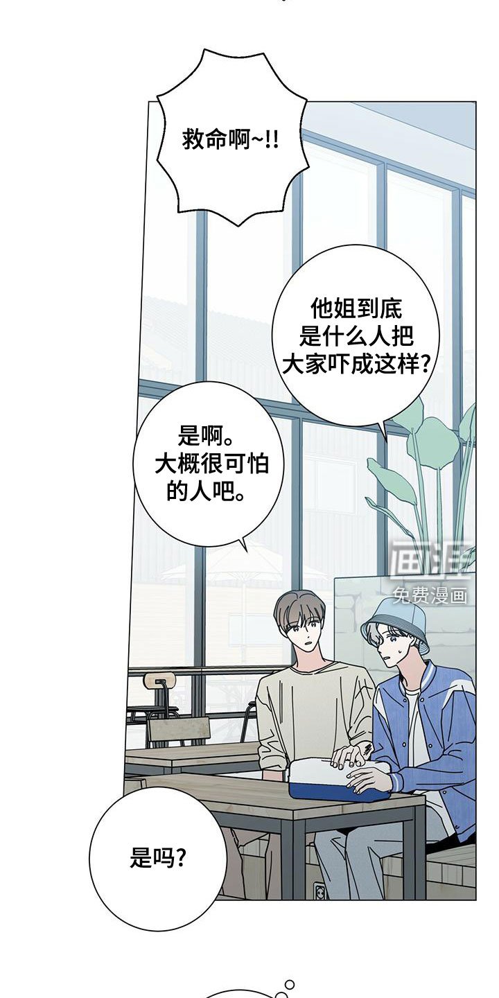 第68章：如临大敌