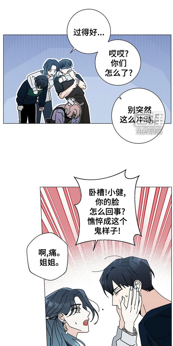 第68章：如临大敌