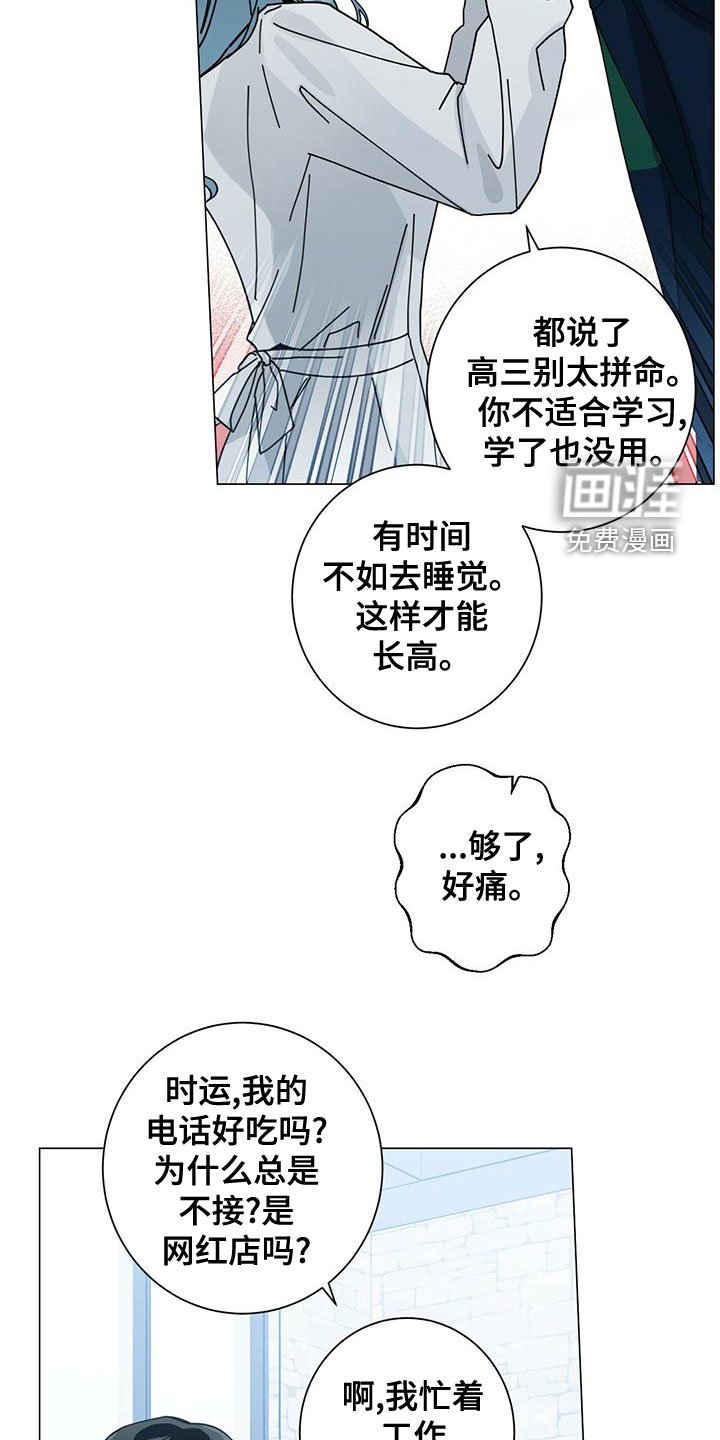 第68章：如临大敌