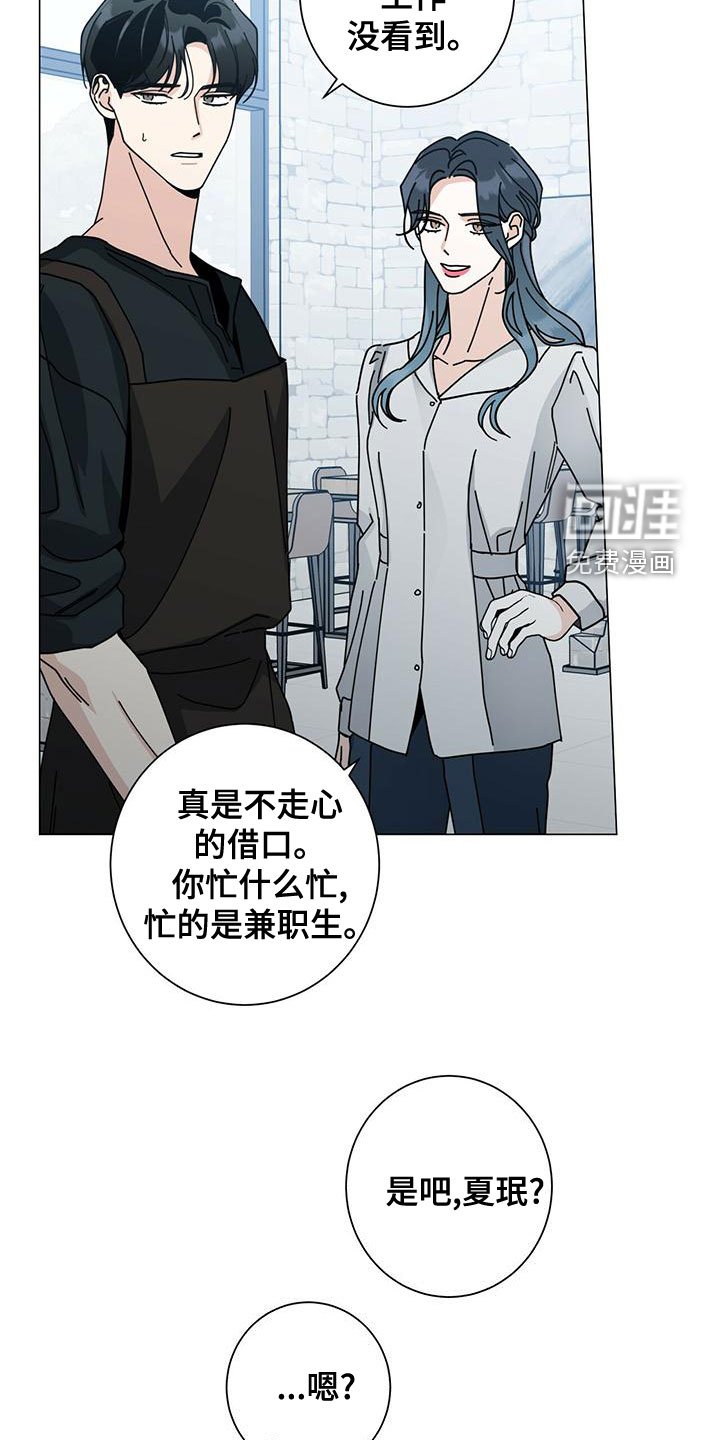 第68章：如临大敌