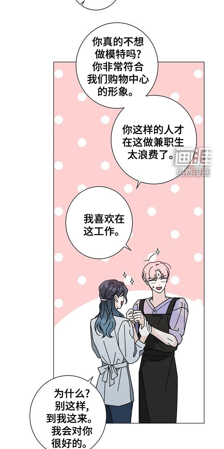 第68章：如临大敌