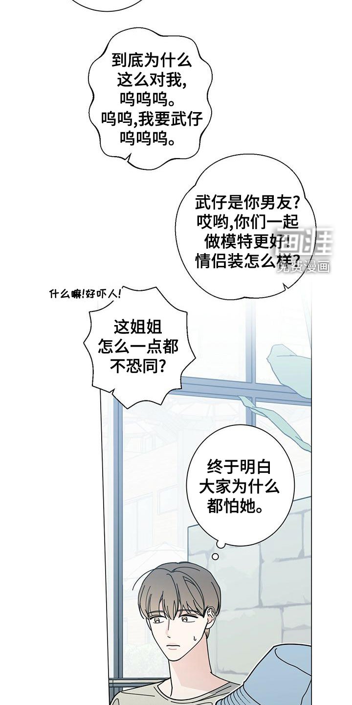 第68章：如临大敌