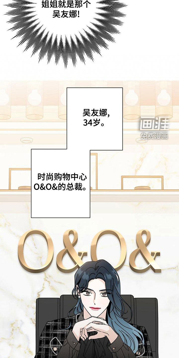 第68章：如临大敌