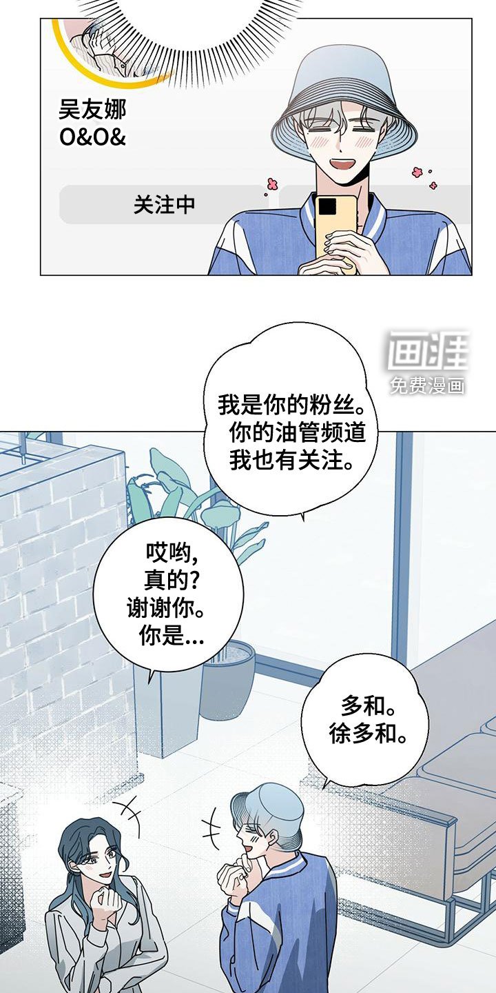 第68章：如临大敌