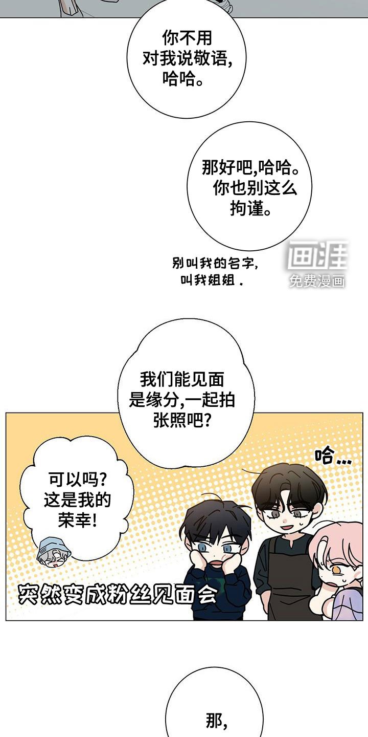 第68章：如临大敌
