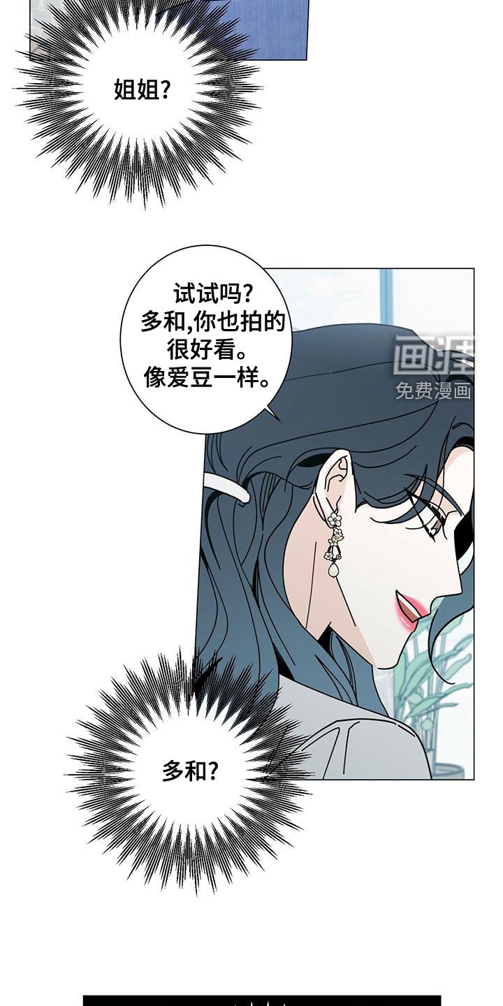 第68章：如临大敌