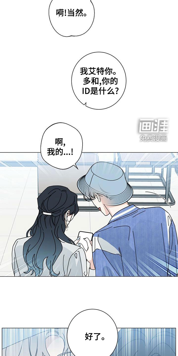 第68章：如临大敌