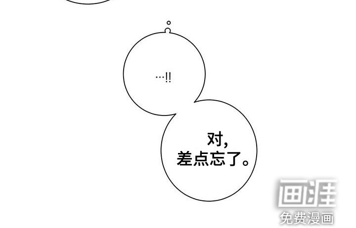 第68章：如临大敌