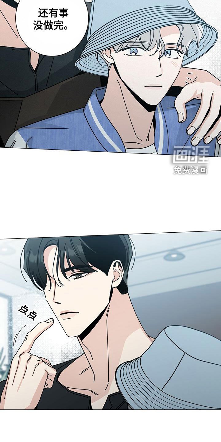 第69章：下次再说