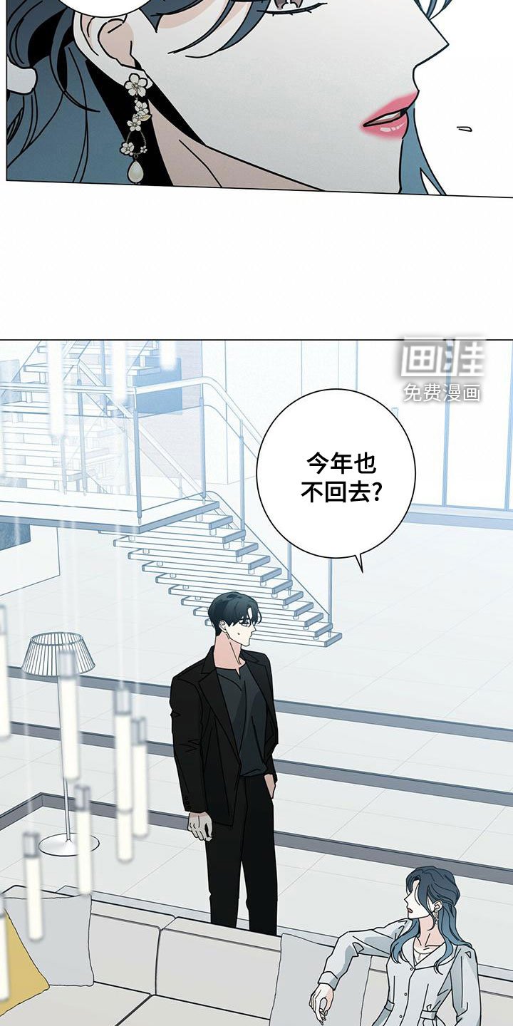 第69章：下次再说
