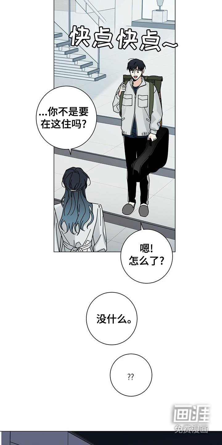 第69章：下次再说