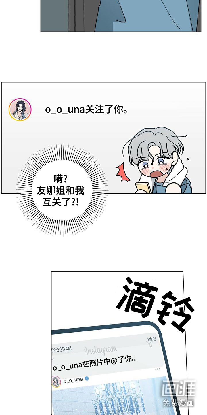 第69章：下次再说