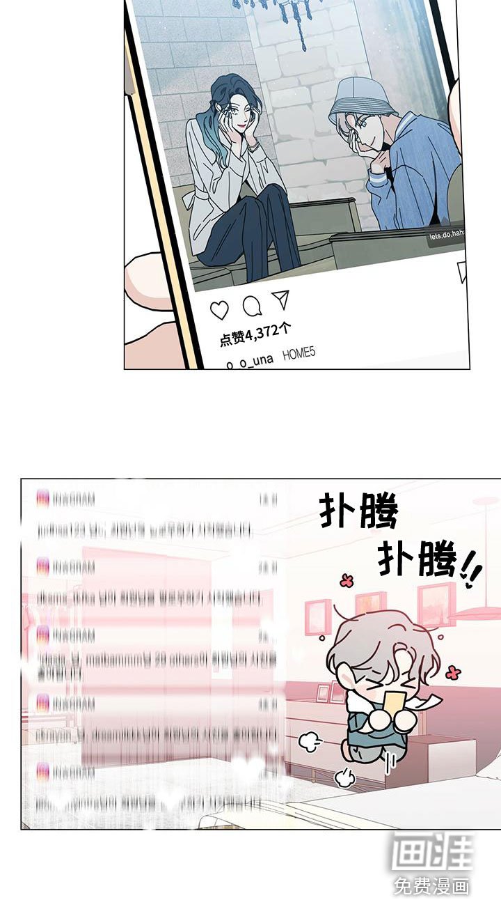 第69章：下次再说