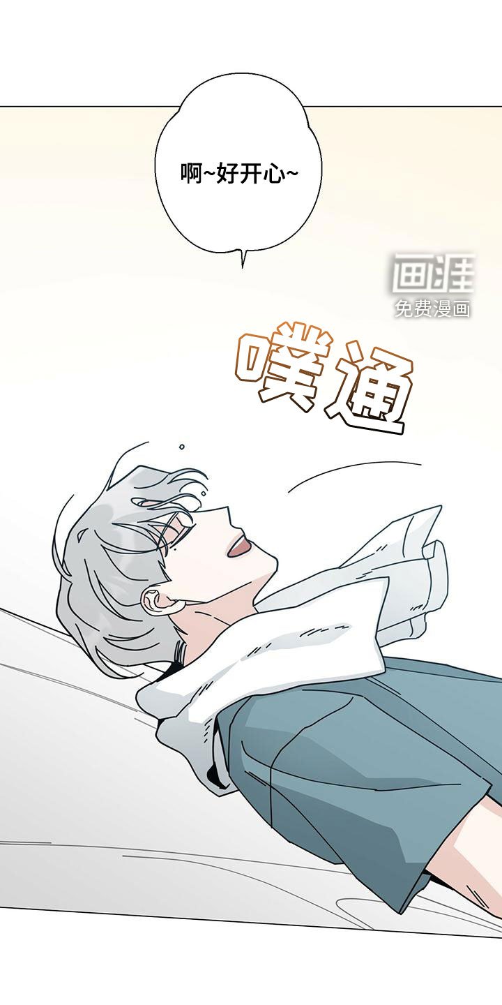 第69章：下次再说