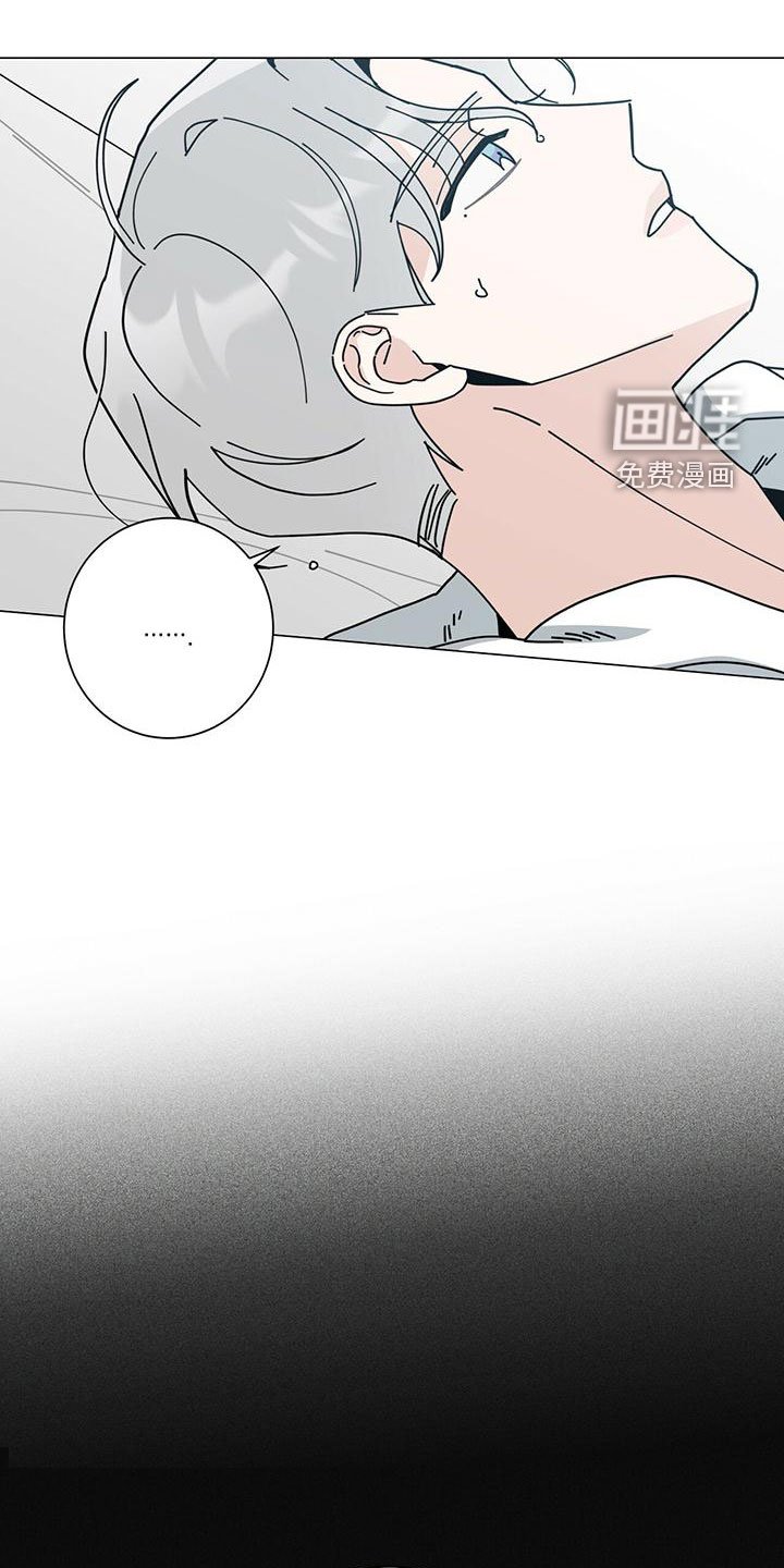 第69章：下次再说