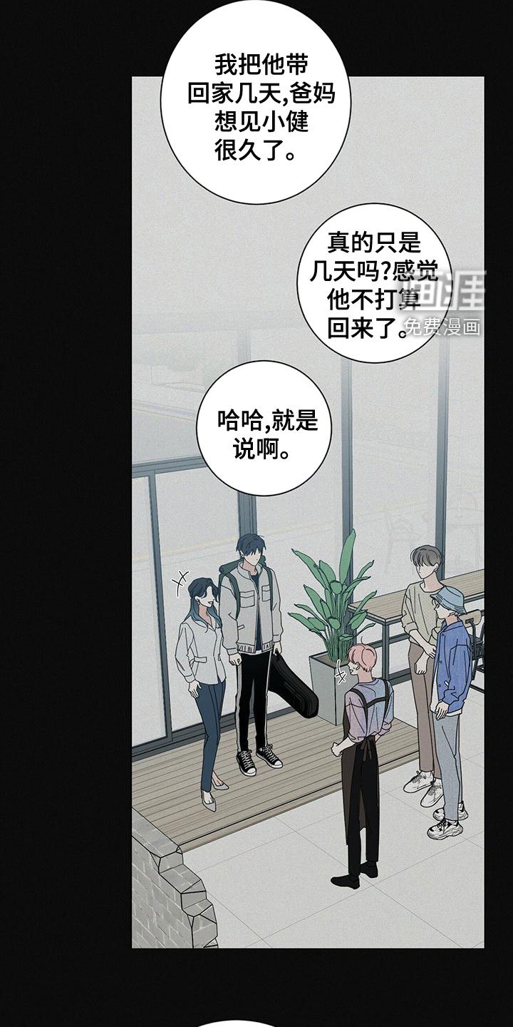 第69章：下次再说