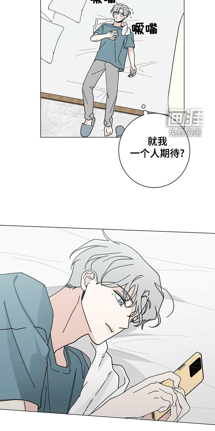 第69章：下次再说