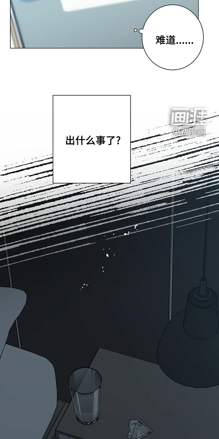 第69章：下次再说