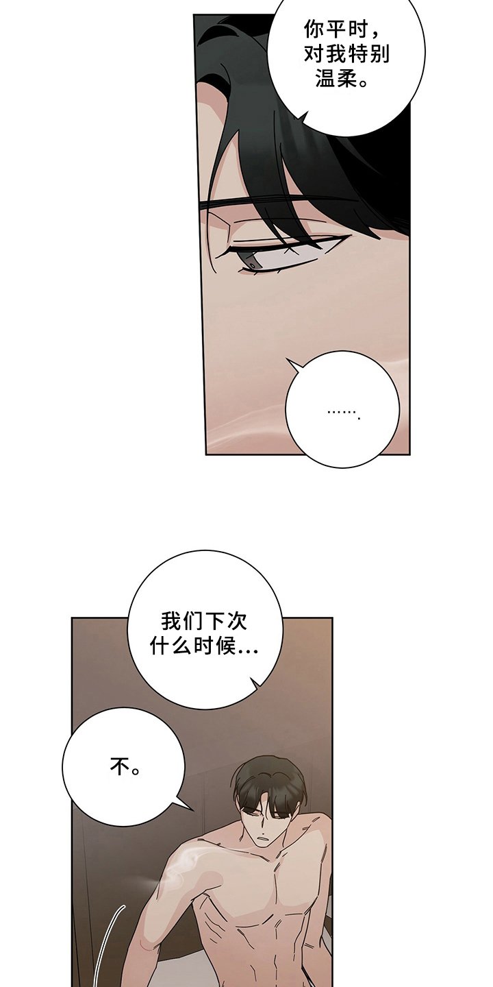第7章：相似