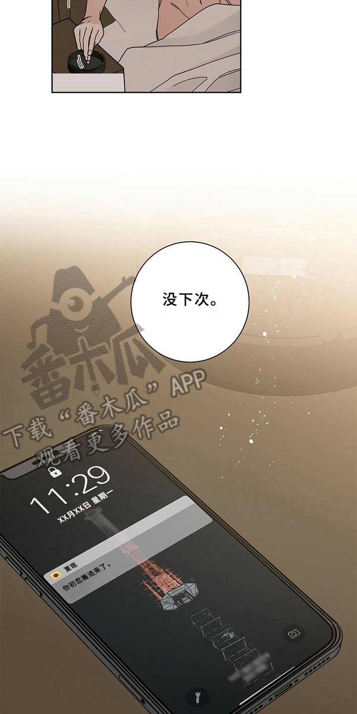 第7章：相似