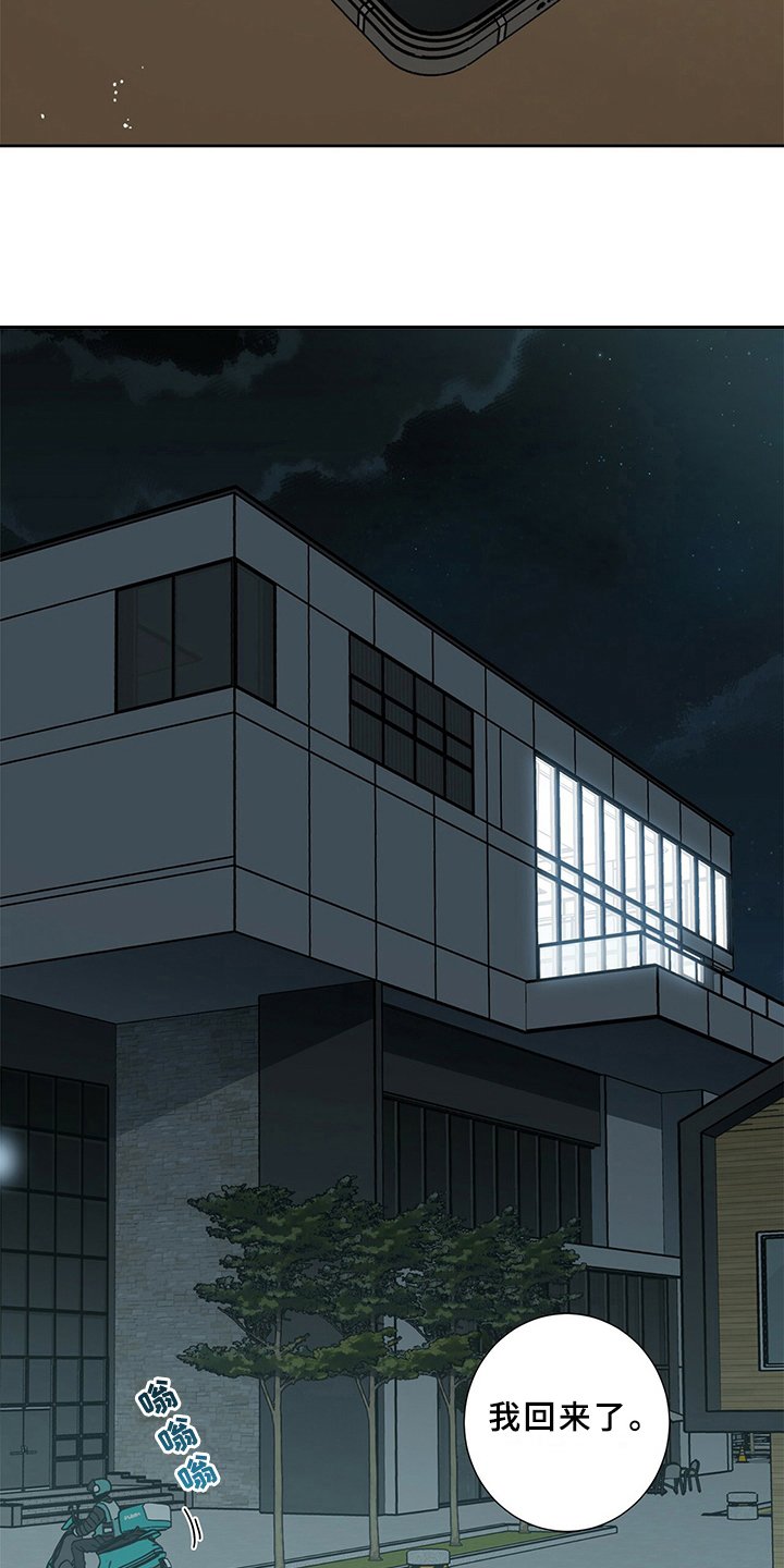 第7章：相似