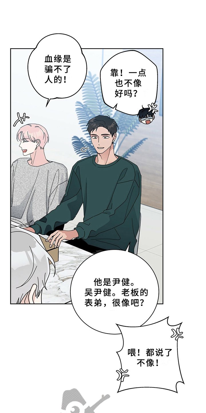第7章：相似