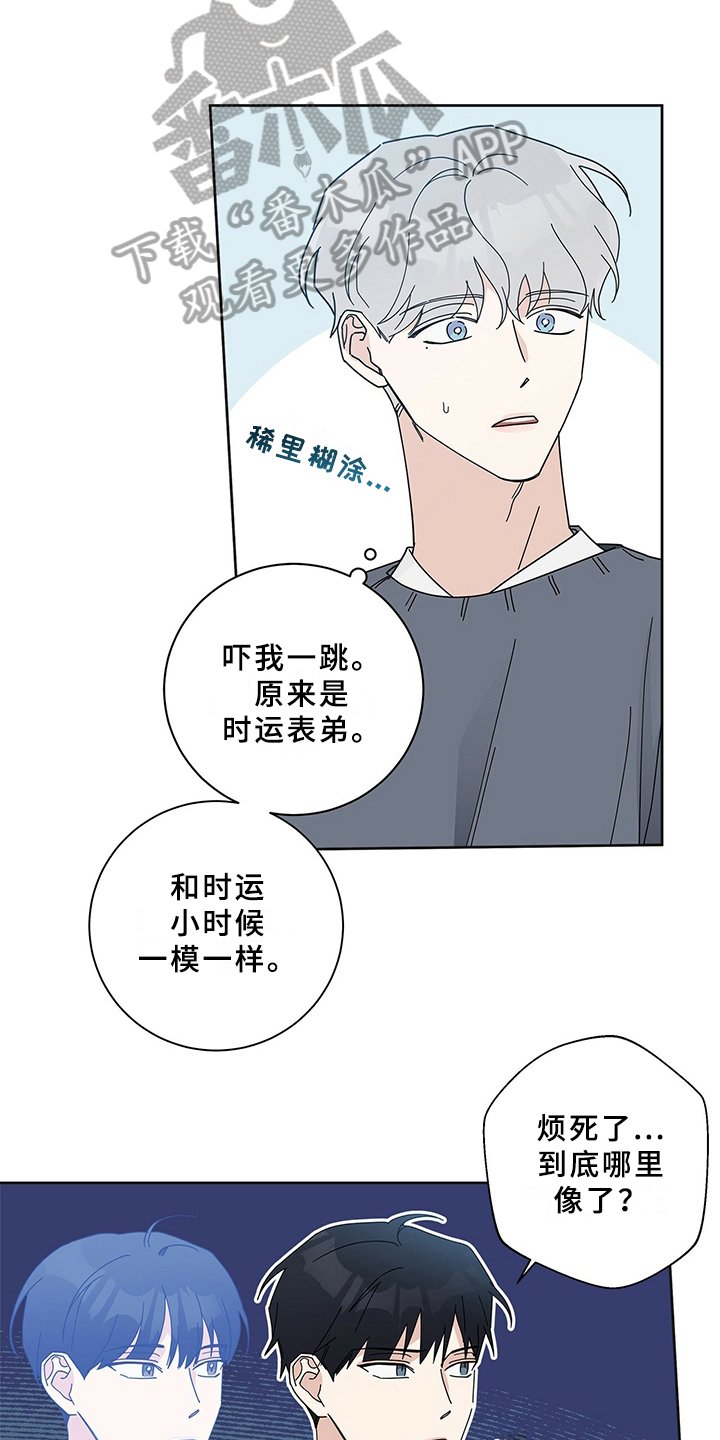 第7章：相似