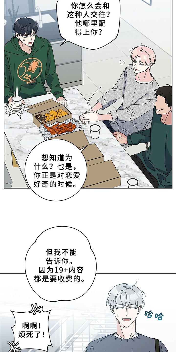 第7章：相似