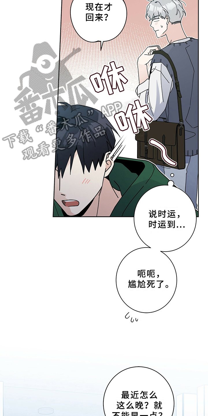 第7章：相似