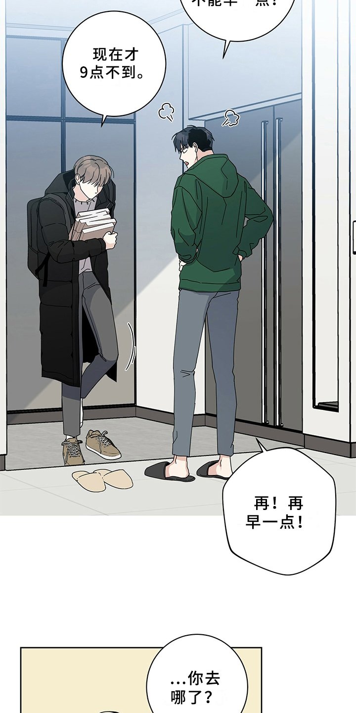 第7章：相似