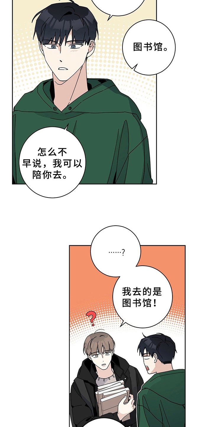 第7章：相似