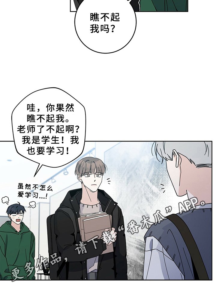 第7章：相似