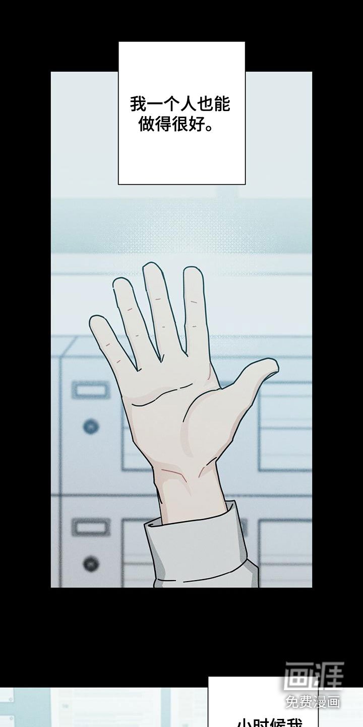 第70章：考砸了