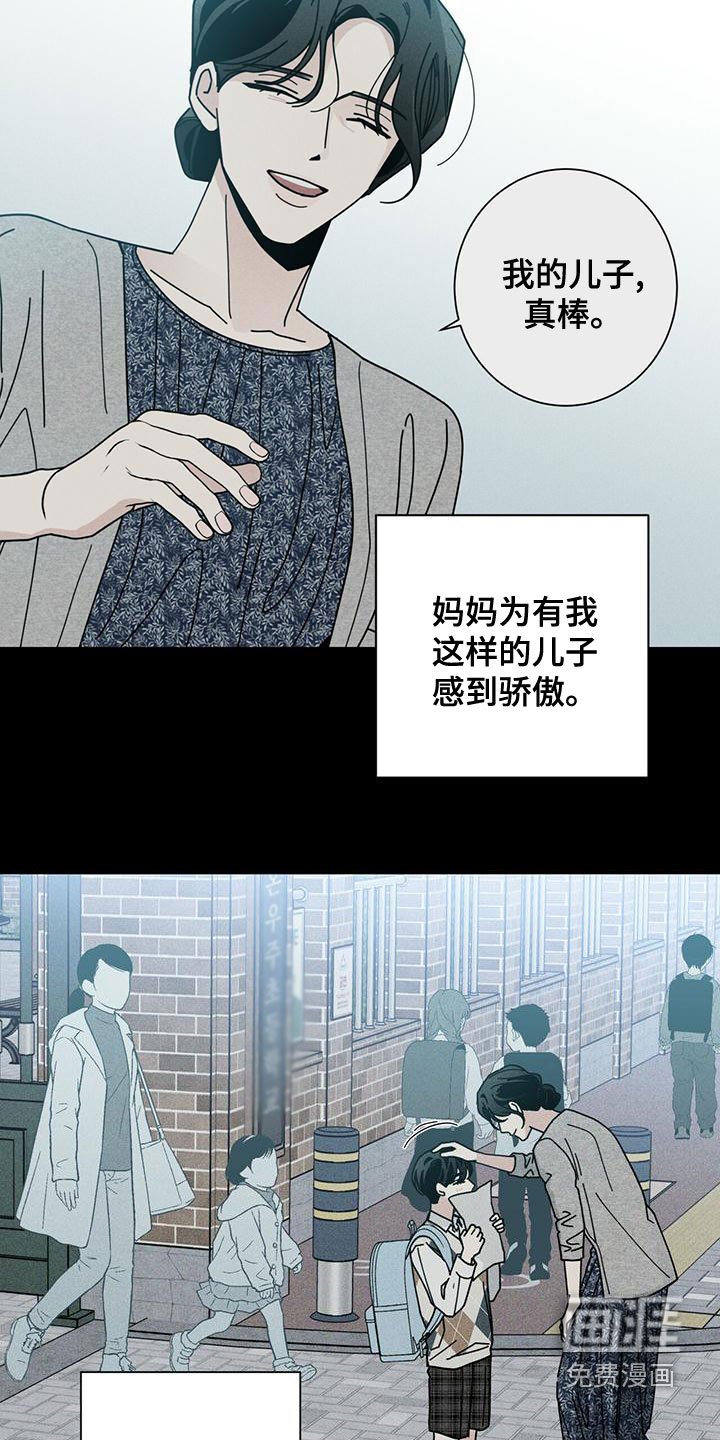第70章：考砸了