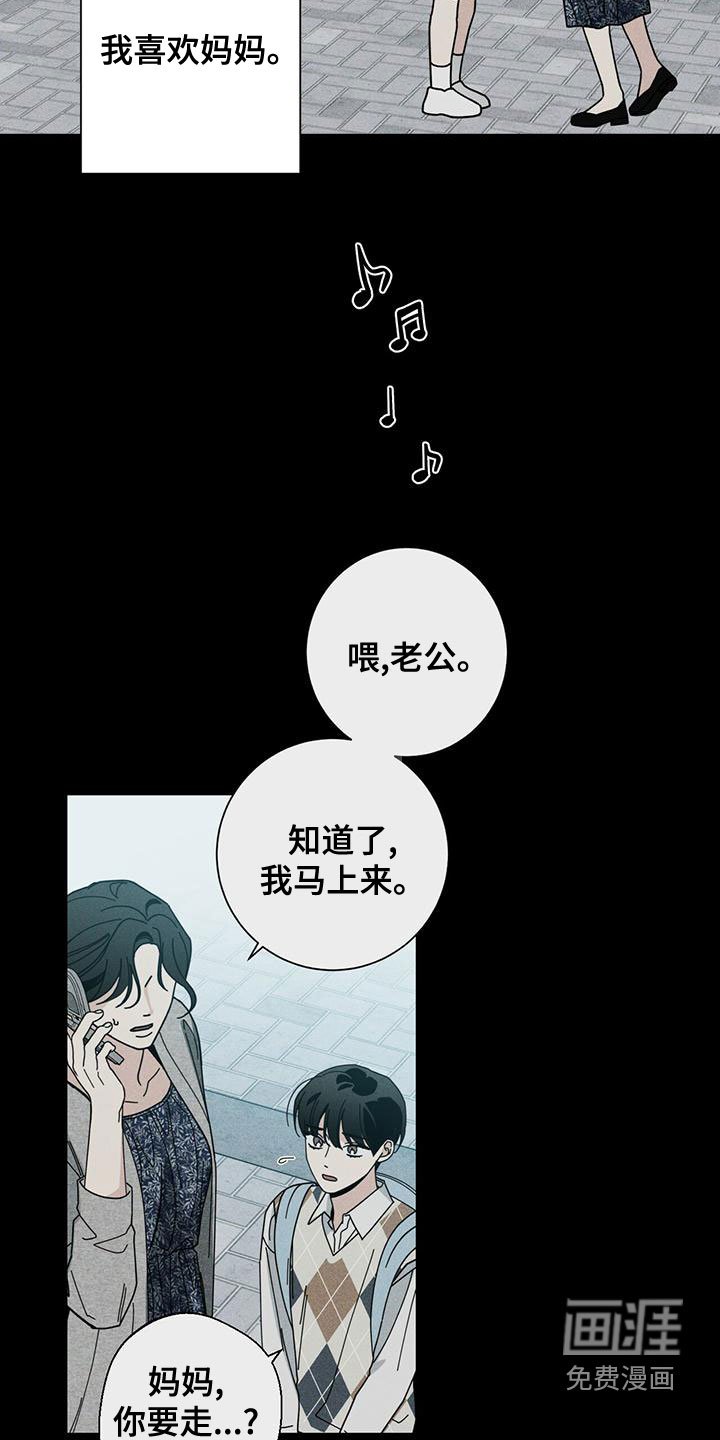 第70章：考砸了