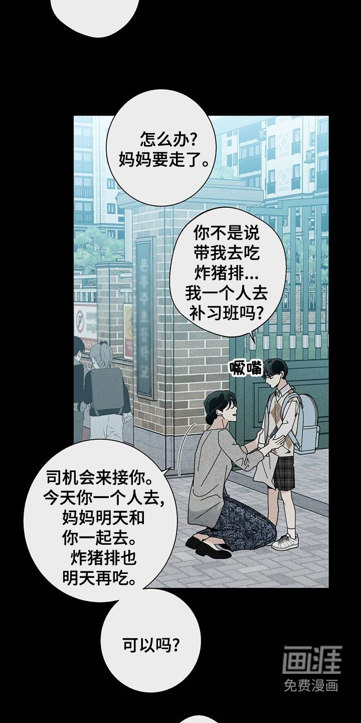 第70章：考砸了